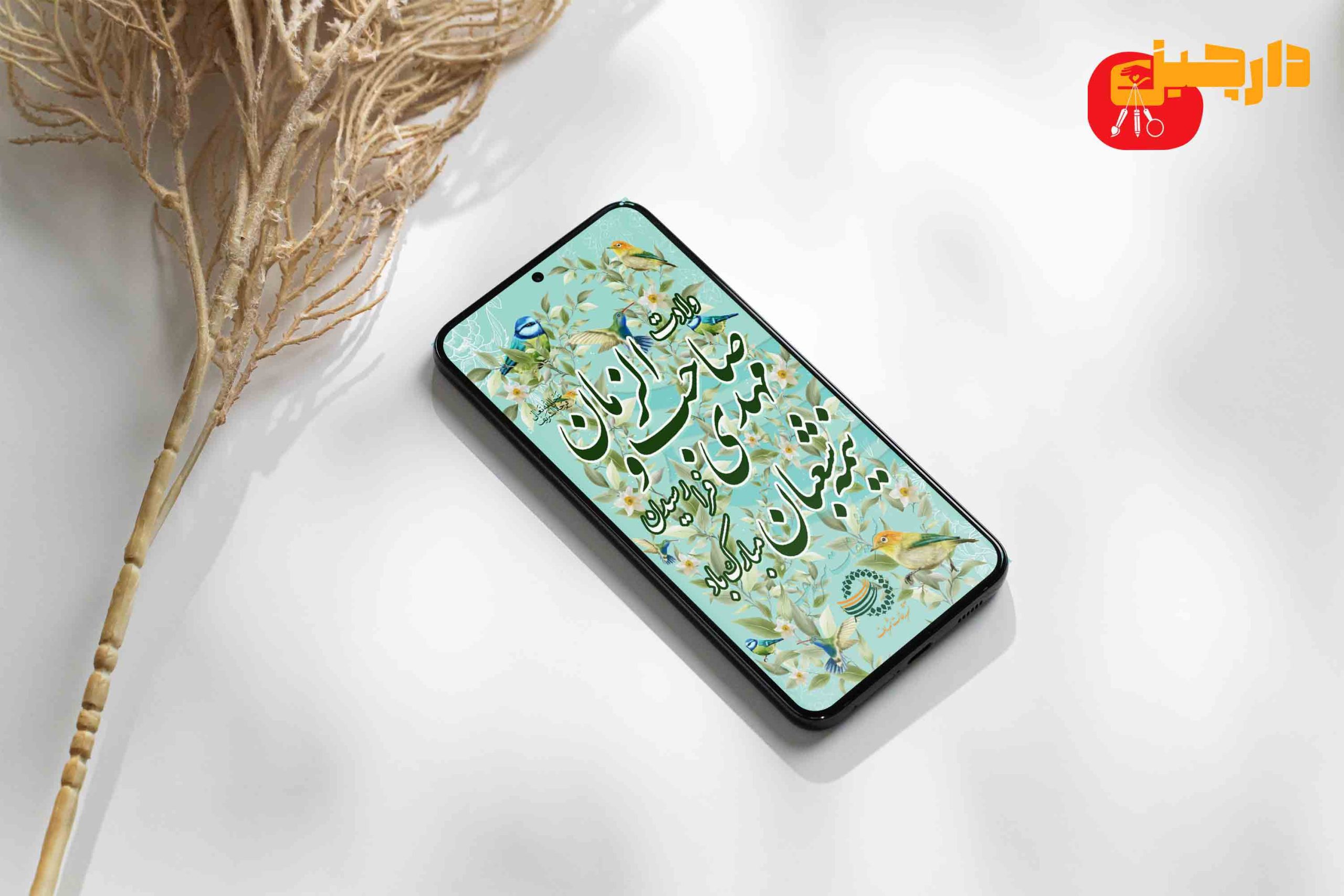 طراحی استوری مناسبتی نیمه شعبان