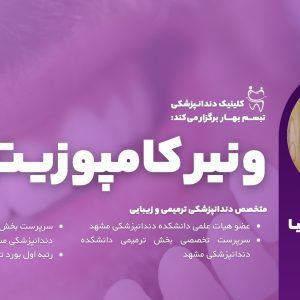 طراحی انواع بنر و اعلامیه