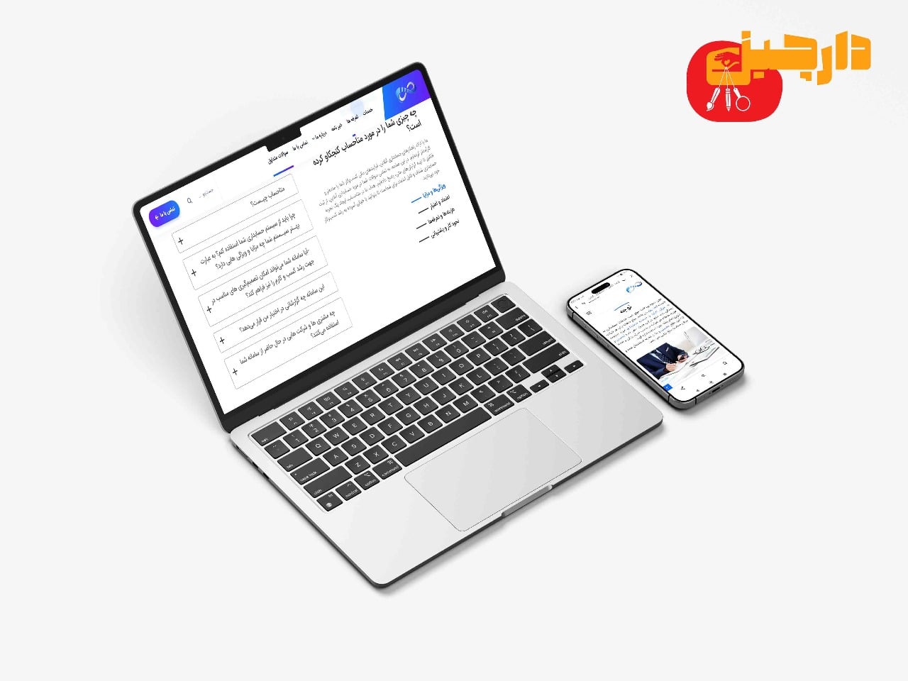 موکاپ سایت متاحساب