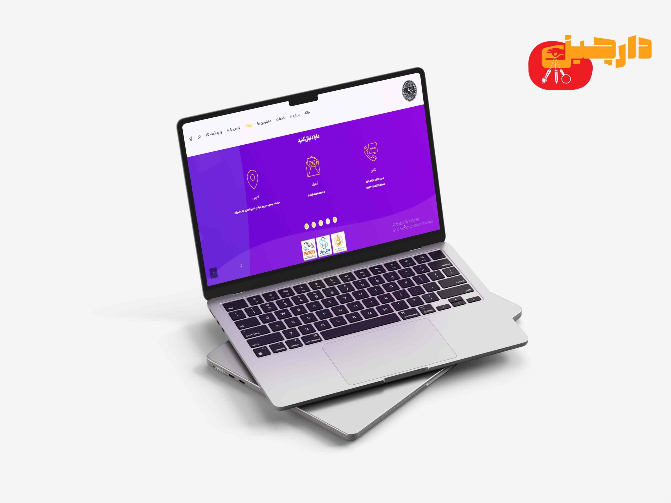 موکاپ سایت شاباش
