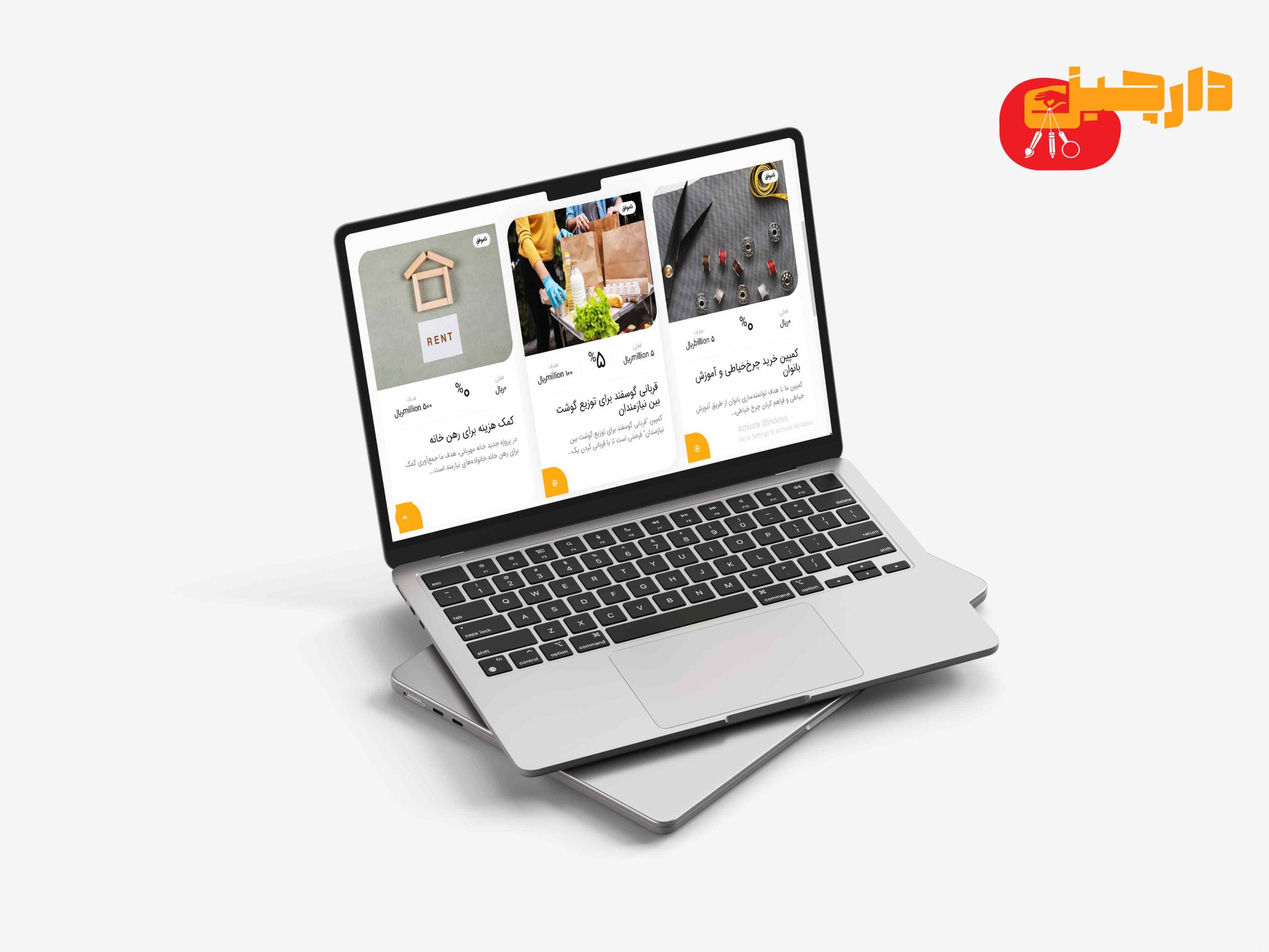 موکاپ سایت خانه مهربانی