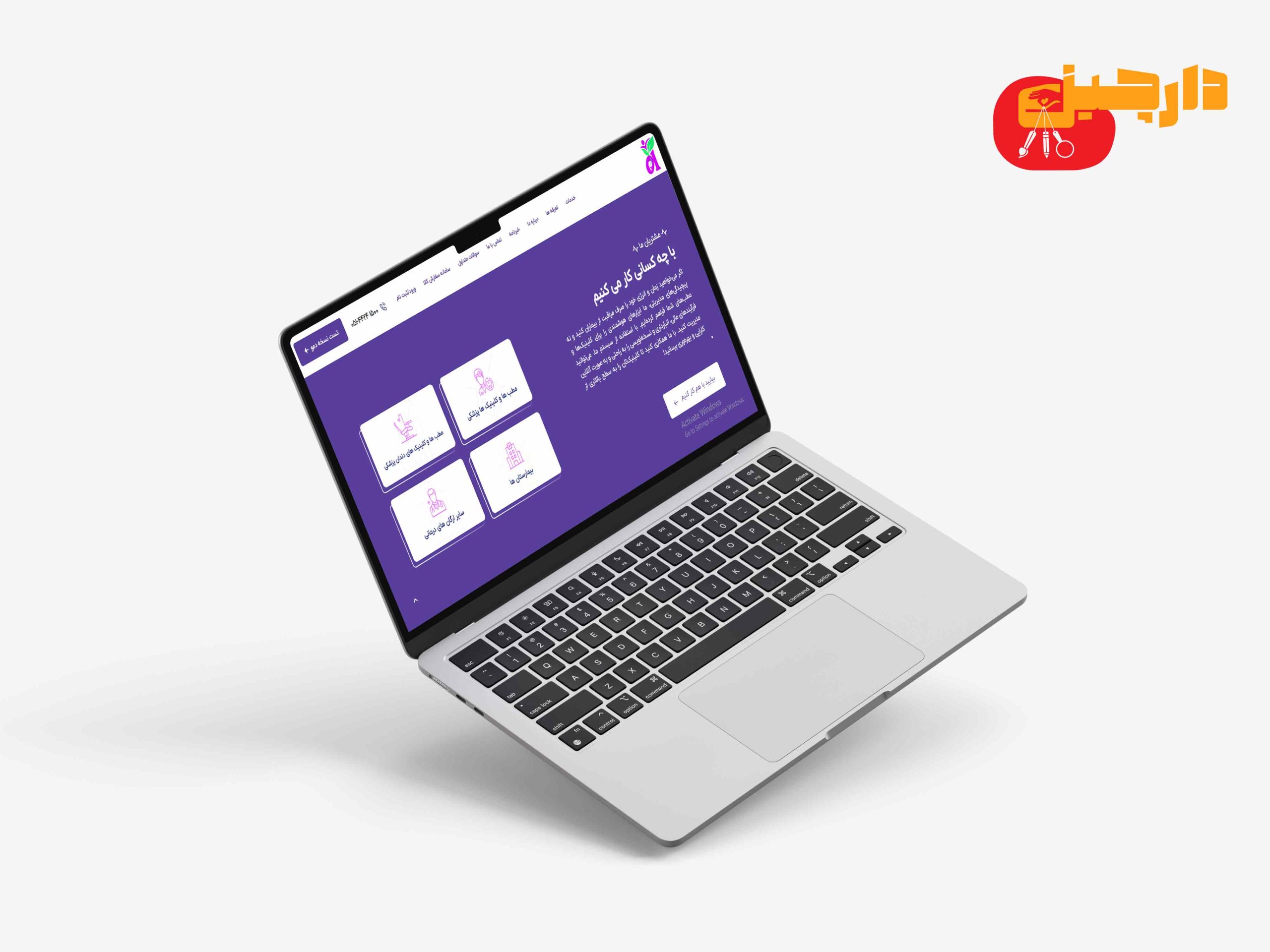 موکاپ سایت سید
