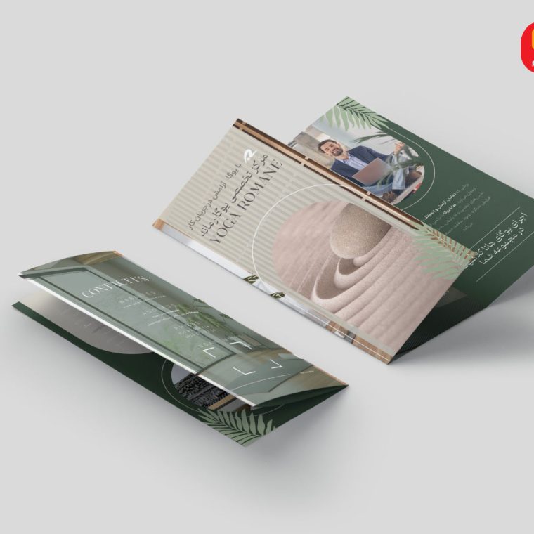 موکاپ یوگا رمانه