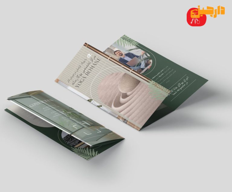 موکاپ یوگا رمانه