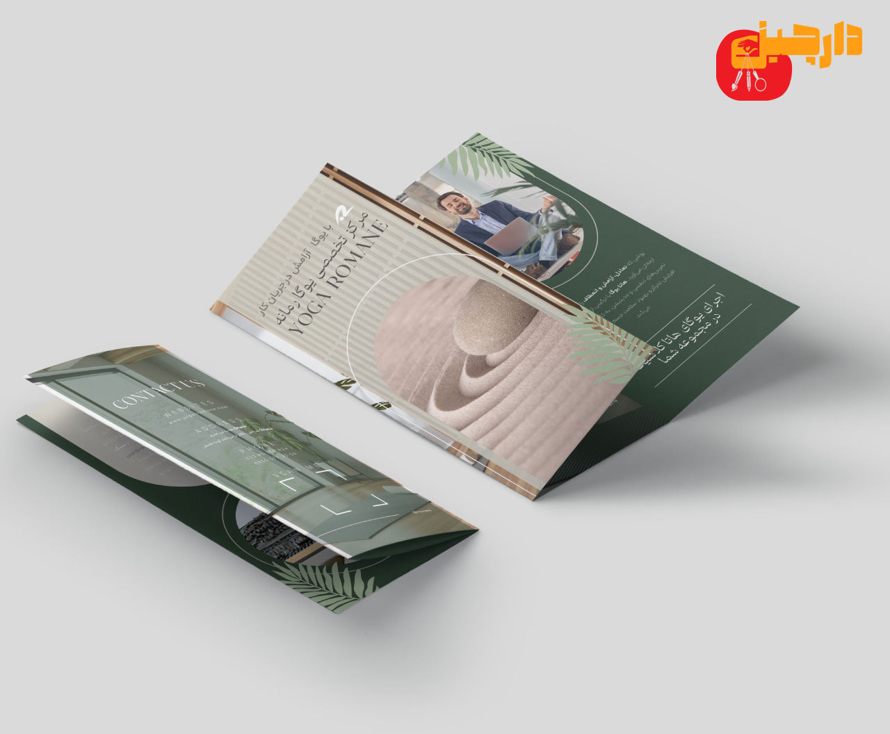 موکاپ یوگا رمانه